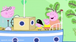 انیمیشن  پپا پیگ  (peppa pig )  فصل  2  قسمت  46